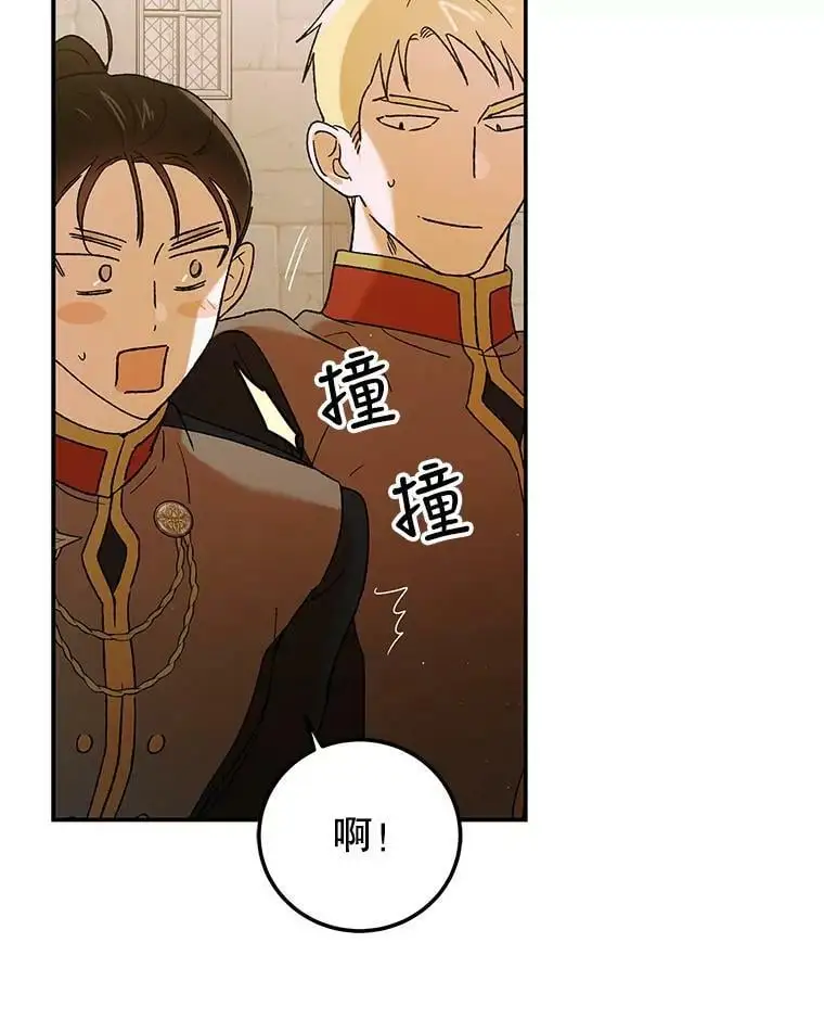 63.玛诺夫人18