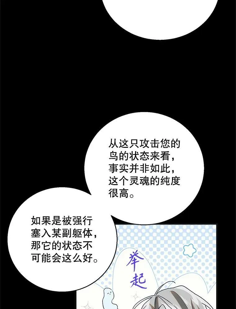 125.慌不择路5