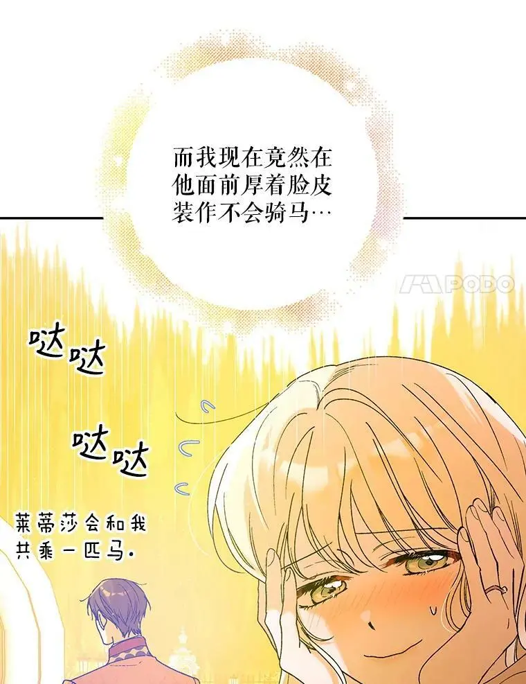 55.水源消失50