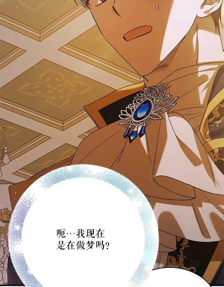 76.家的感觉123