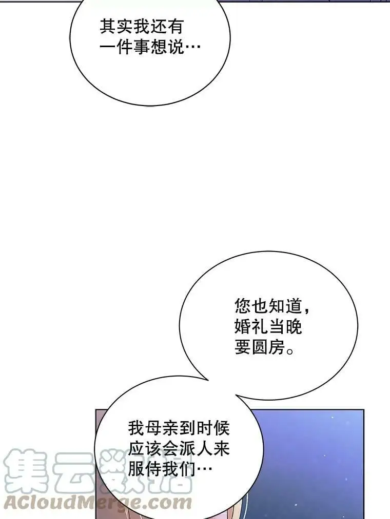 21.为了行初夜礼，我们提前练习一下吧！28