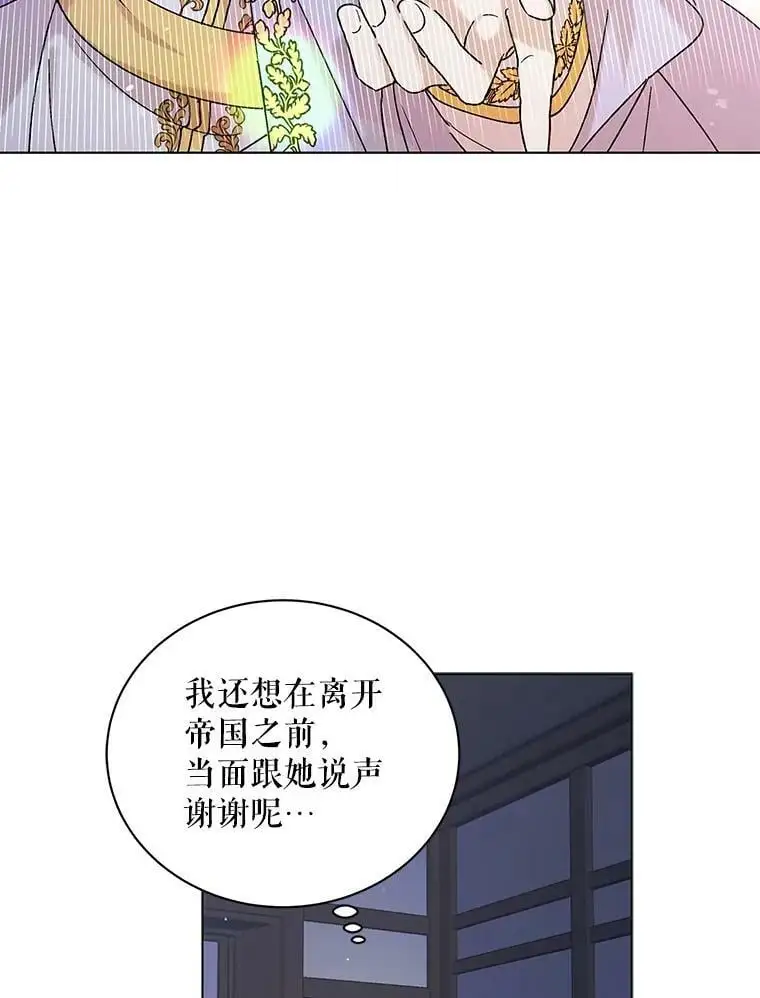 28.初夜10