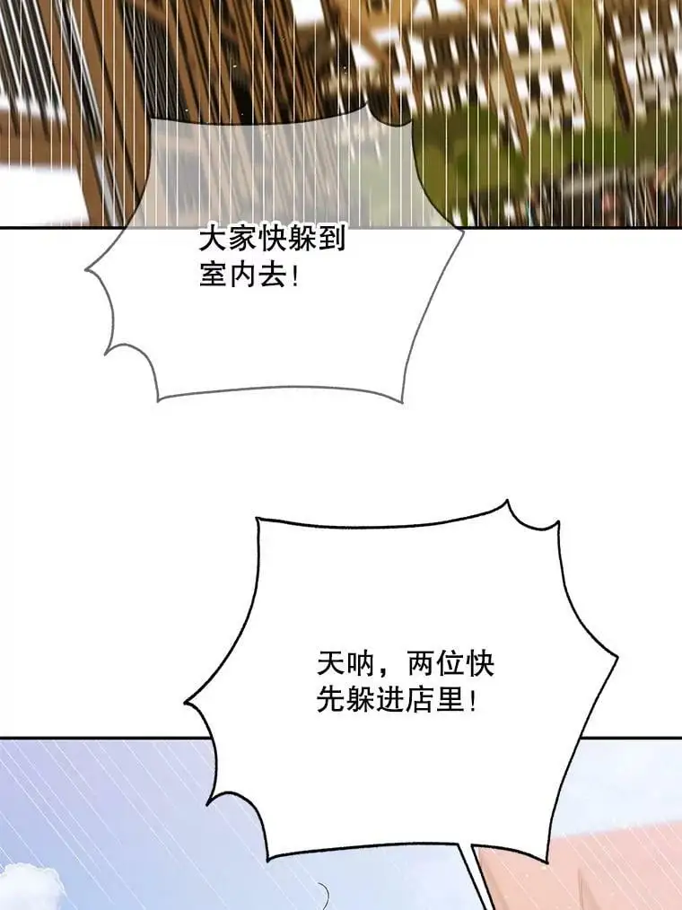 64.魔物袭城141