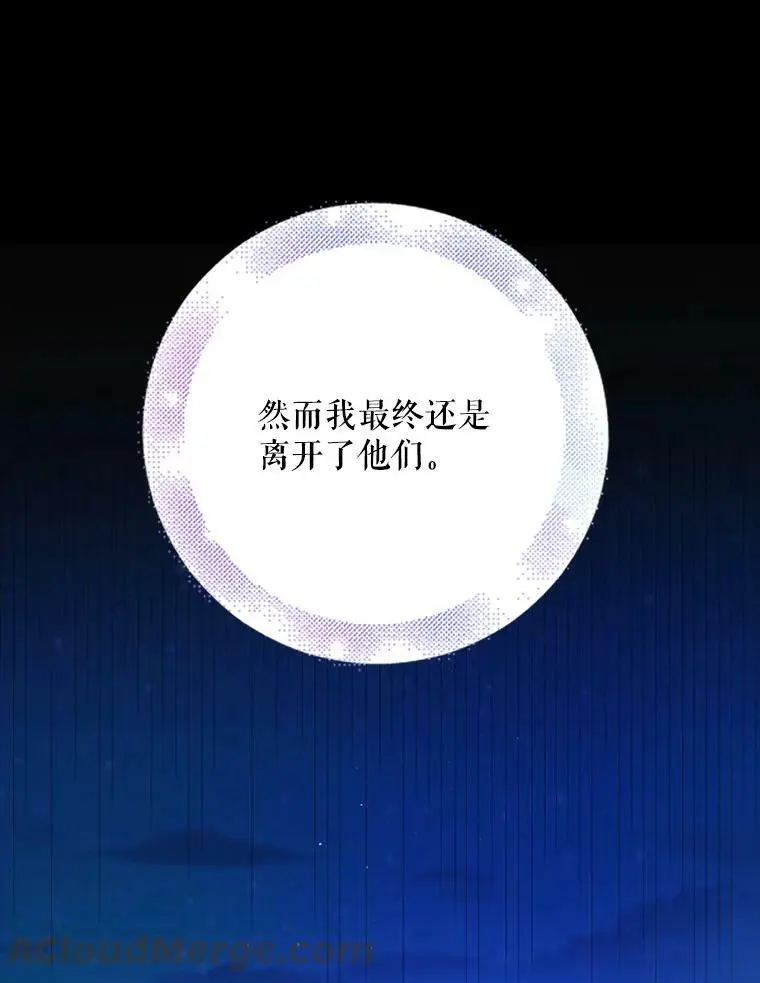 43.圣女觉醒的条件68