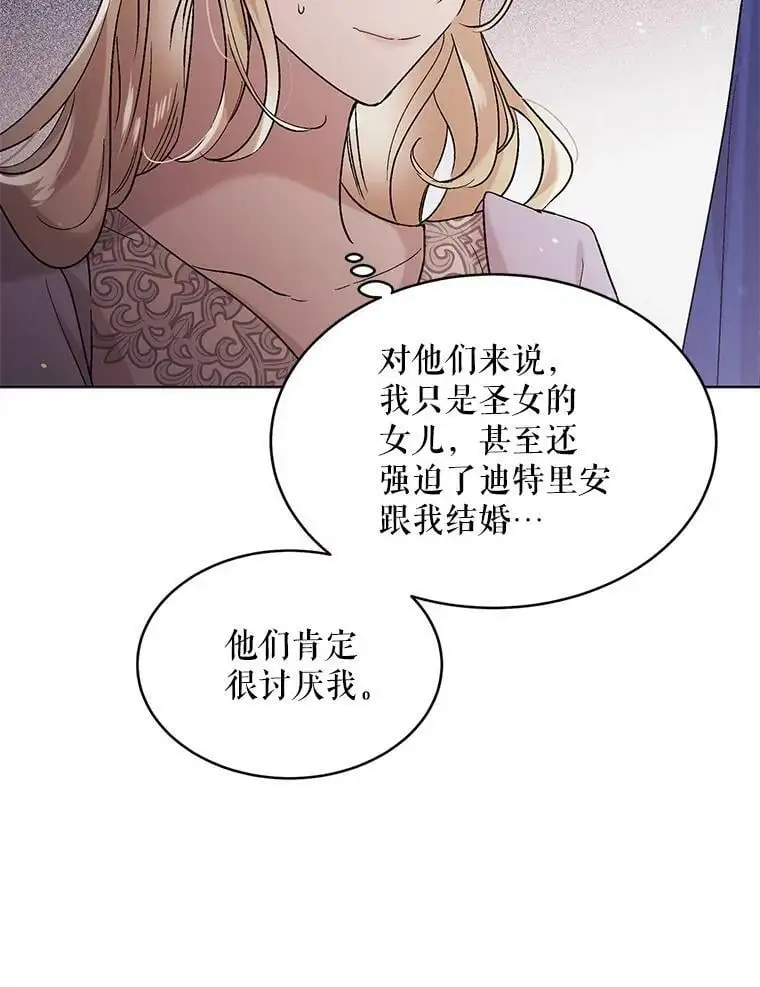 29.与使团的初见55