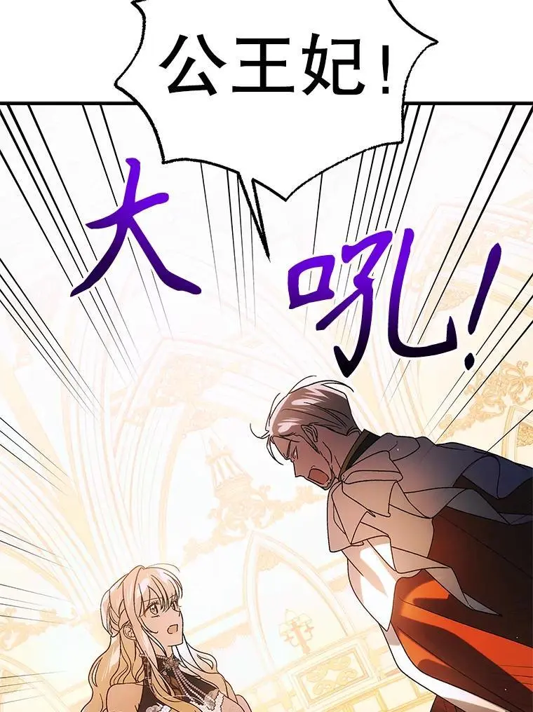 102.欲倾宫墙15