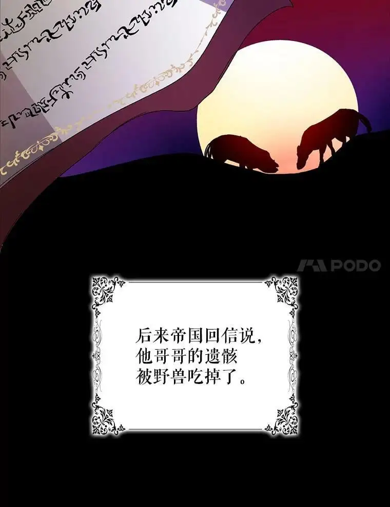 8.危机解除39
