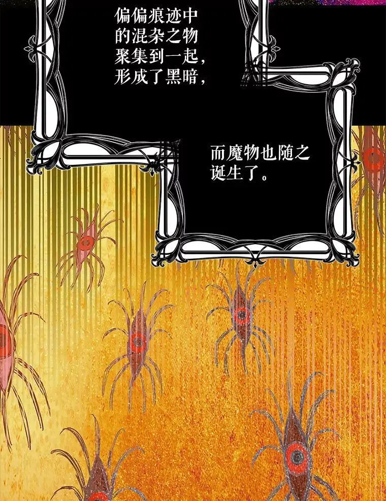 109.黑暗觉醒114