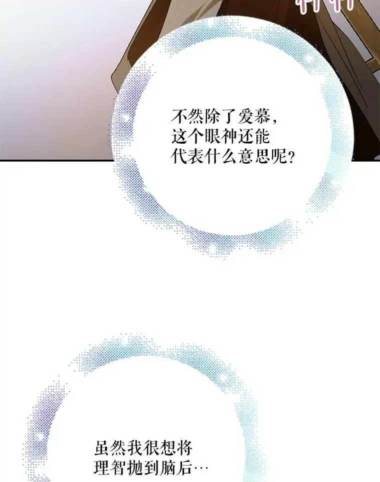 62.进程62