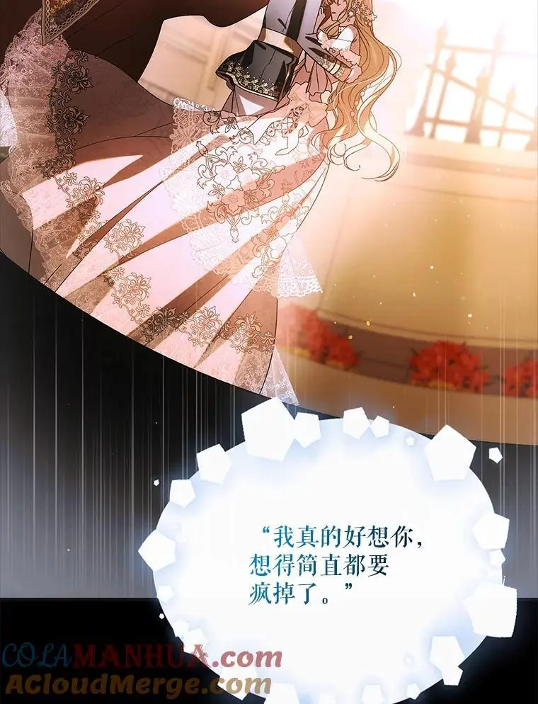 111.生灵折翼4