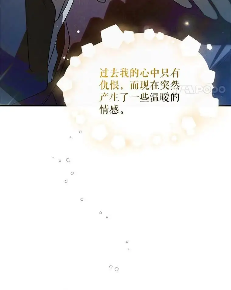 81.奥文的死讯114