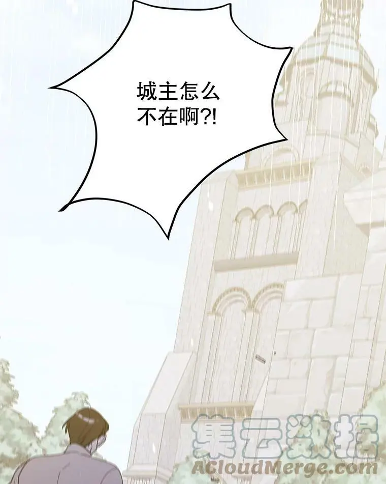 56.水之力的觉醒24