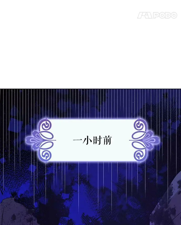 41.揭秘真相17