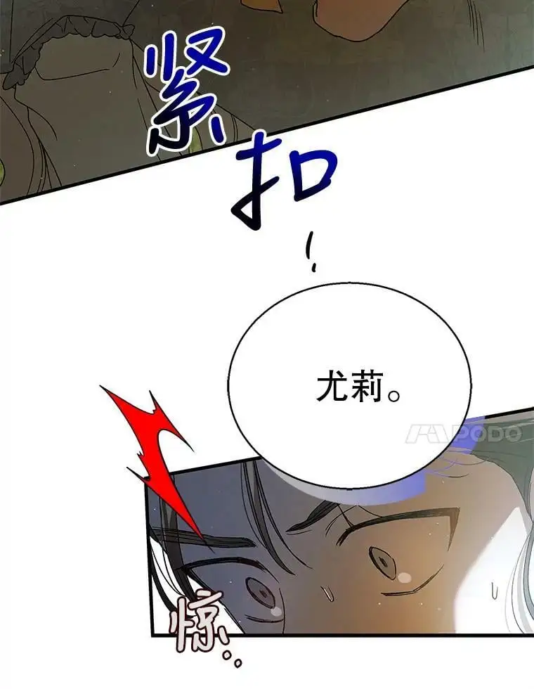 81.奥文的死讯23