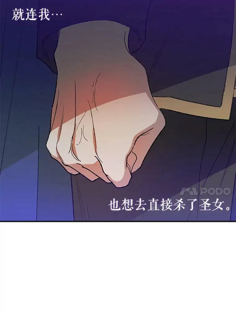 5.另一个伊利斯尔？89