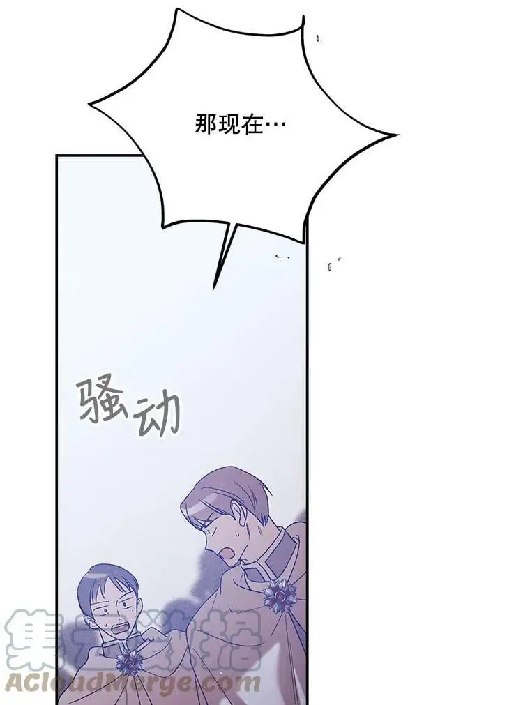 59.特努亚之死68