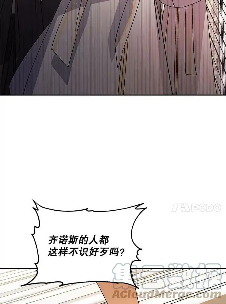 6.草药的阴谋56