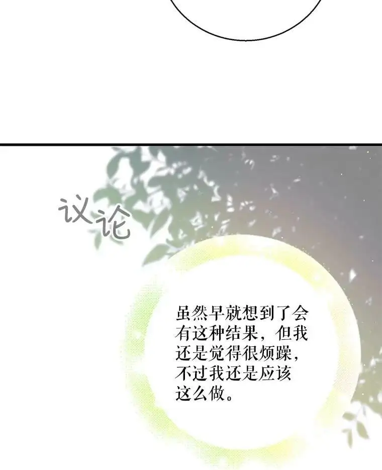 73.宴会上的展示69