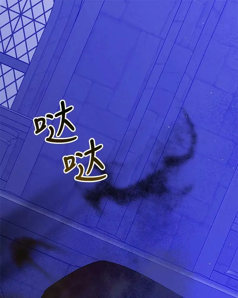 61.继续前行86