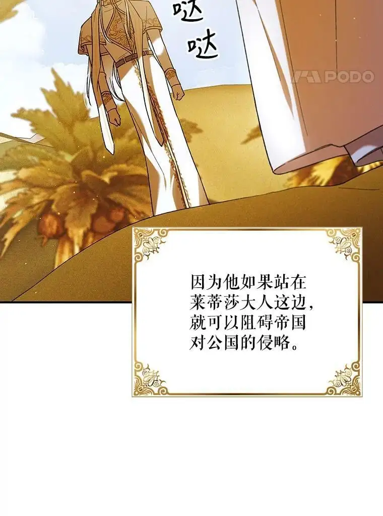 61.继续前行3