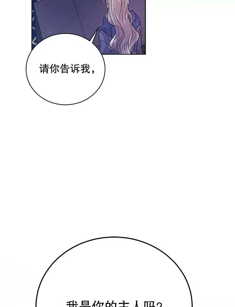 39.和奥文的谈判38