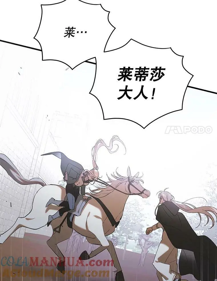92.反常的陛下112