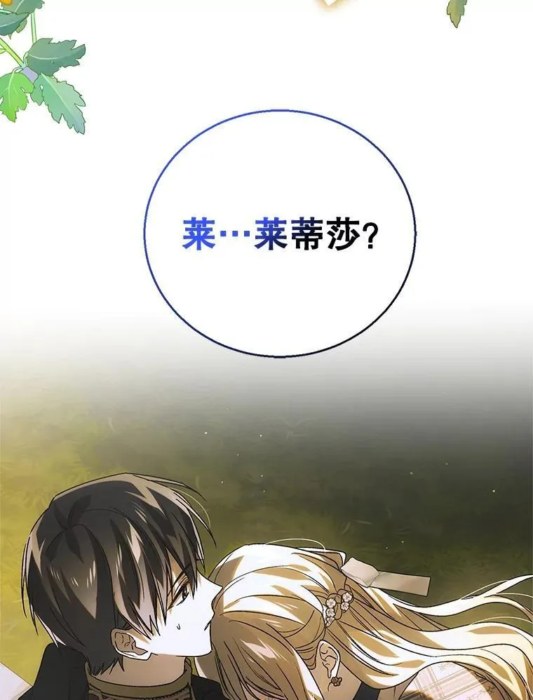115.黑暗攻势71