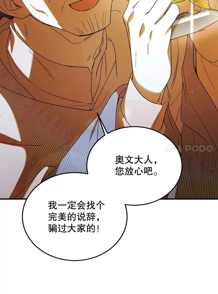 61.继续前行9