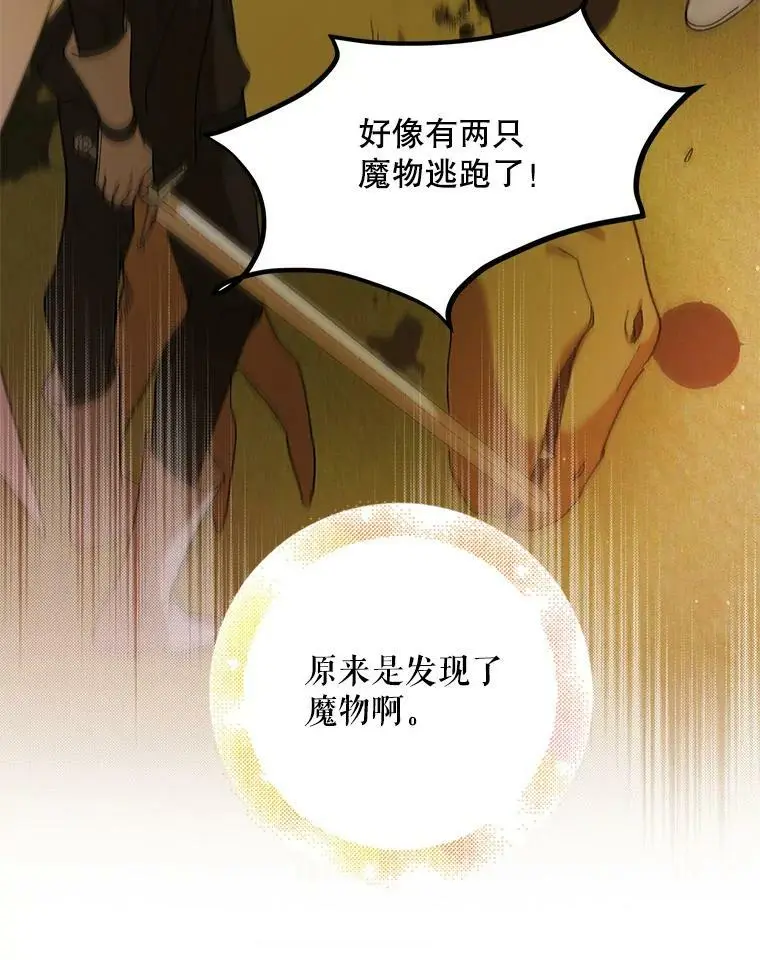 57.战胜恐惧7
