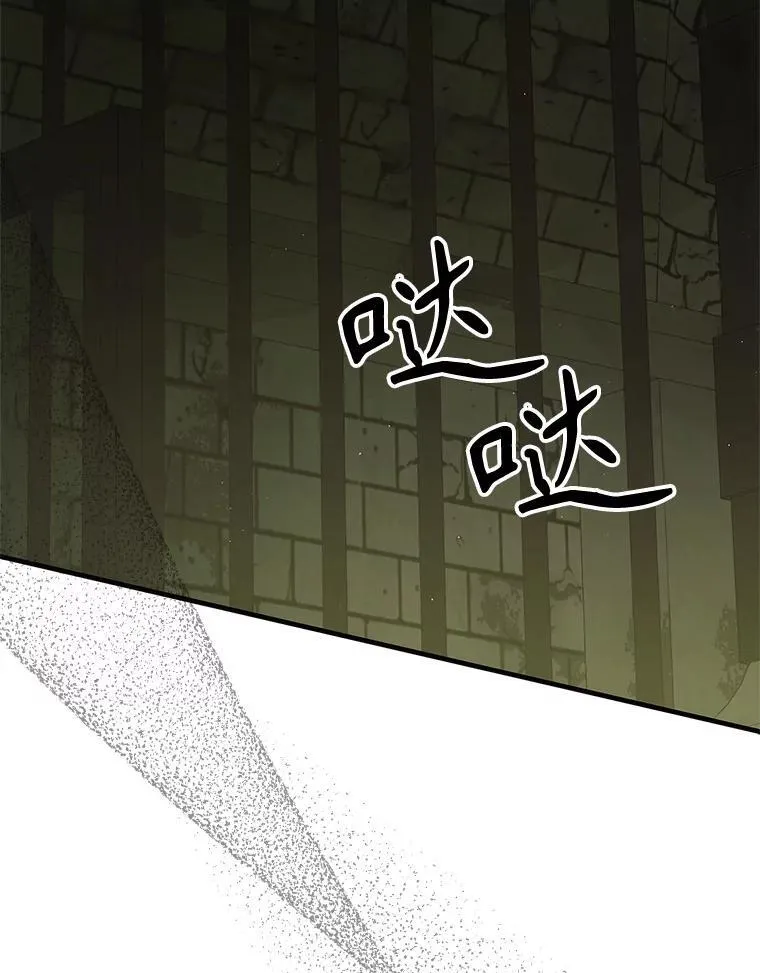 125.慌不择路113