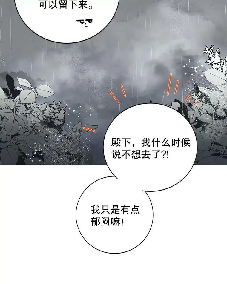 2.长路漫漫25