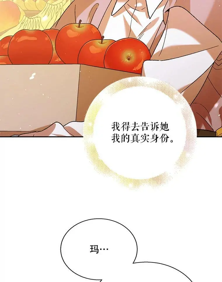 64.魔物袭城55