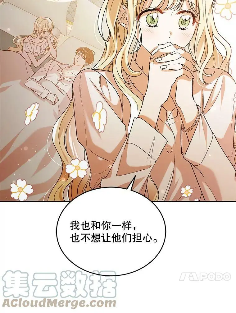 53.假装恩爱12