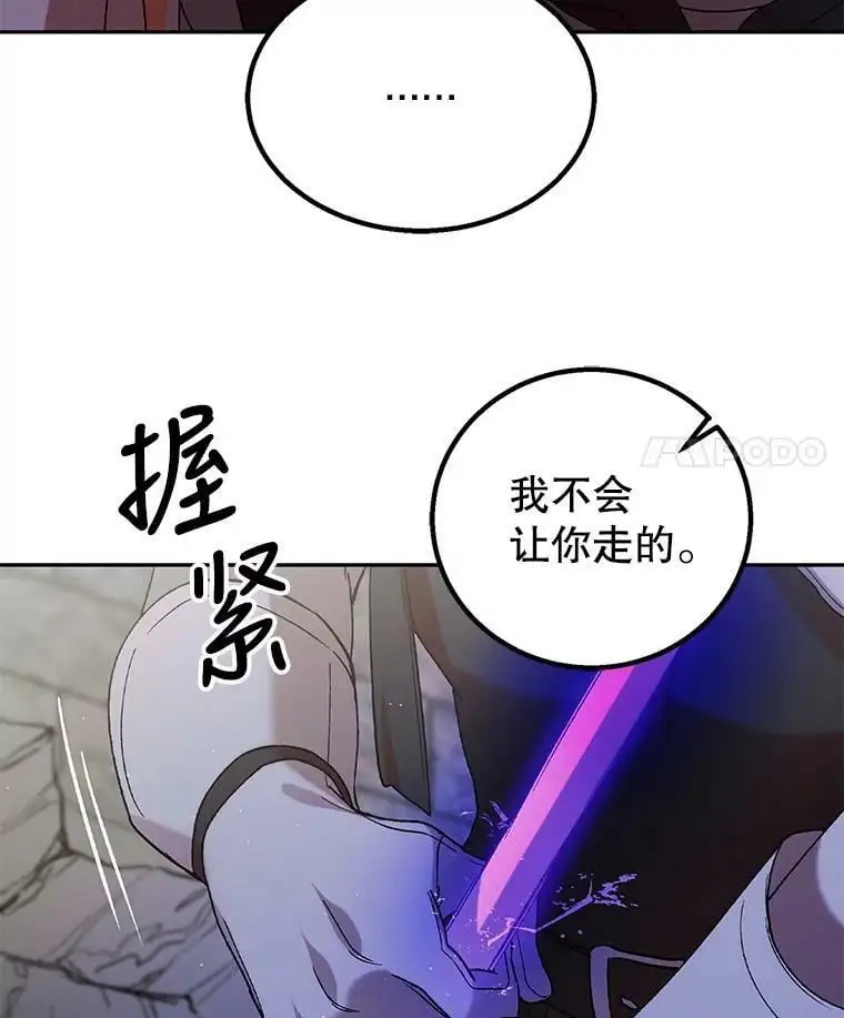 65.死而复生142