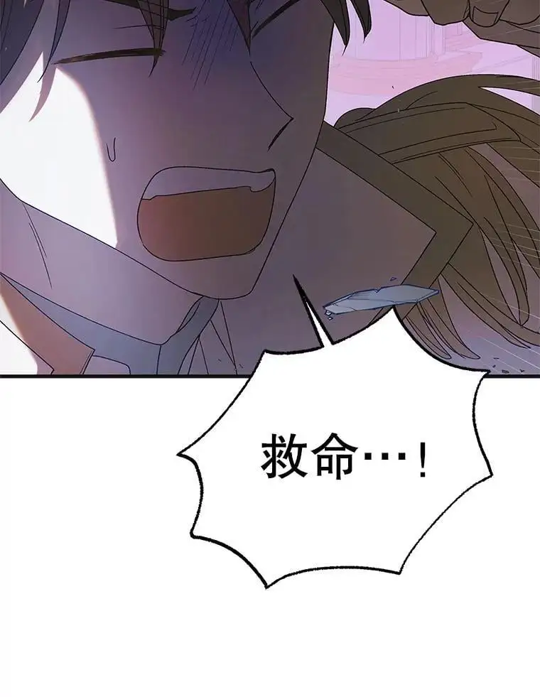 109.黑暗觉醒11