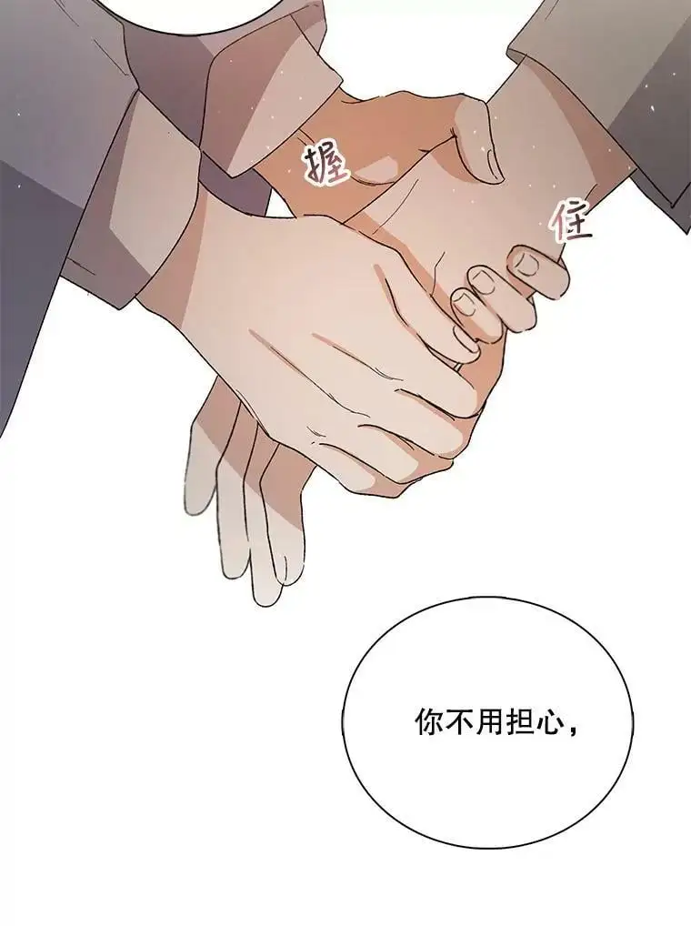 6.草药的阴谋86