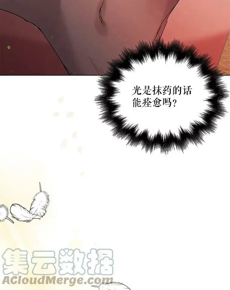 27.婚礼68