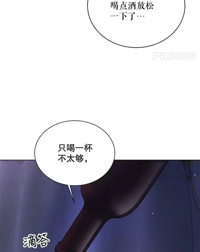 28.初夜53