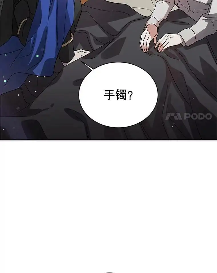 9.寻找恩人47