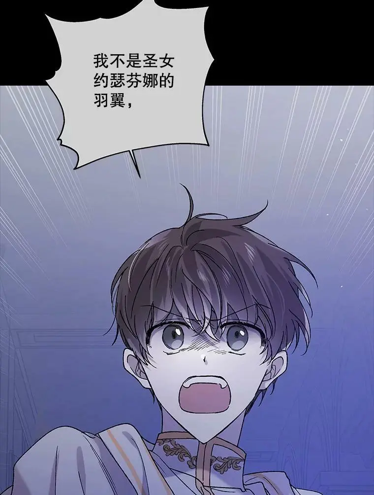 34.誓约之痛95