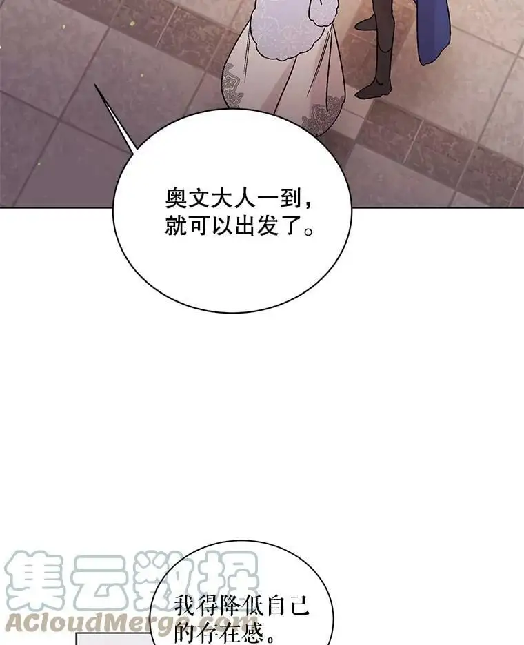29.与使团的初见48