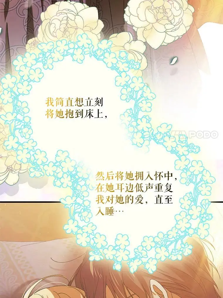 76.家的感觉138