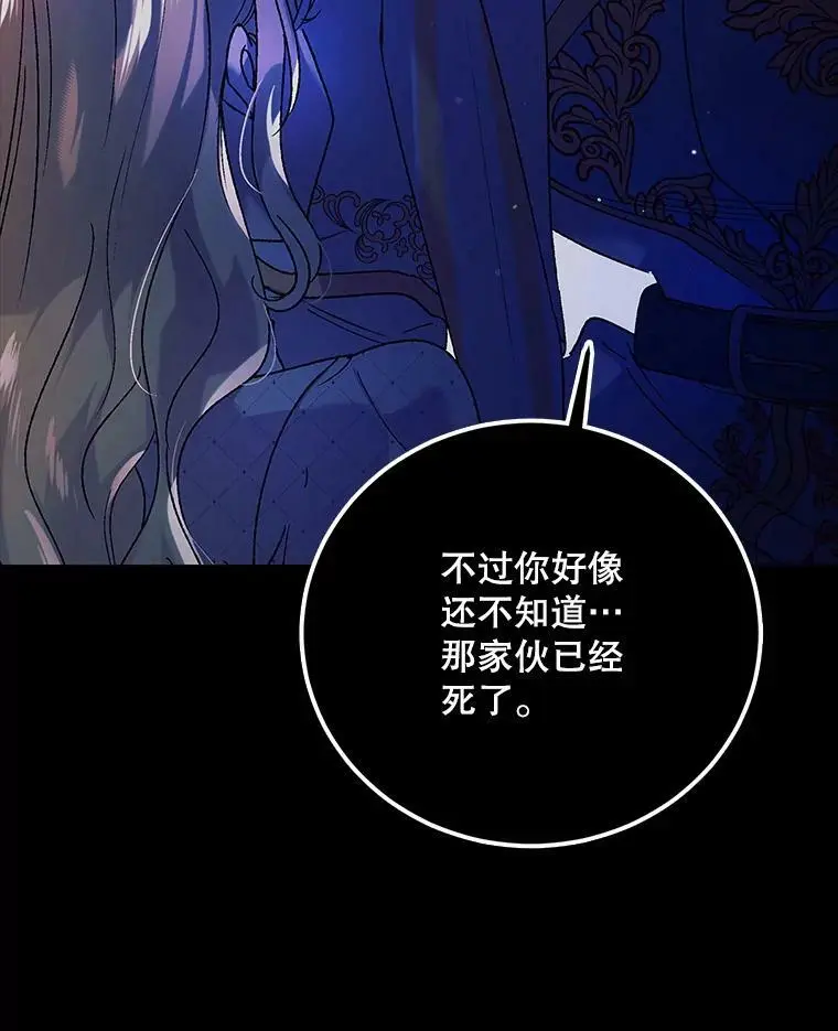 57.战胜恐惧65