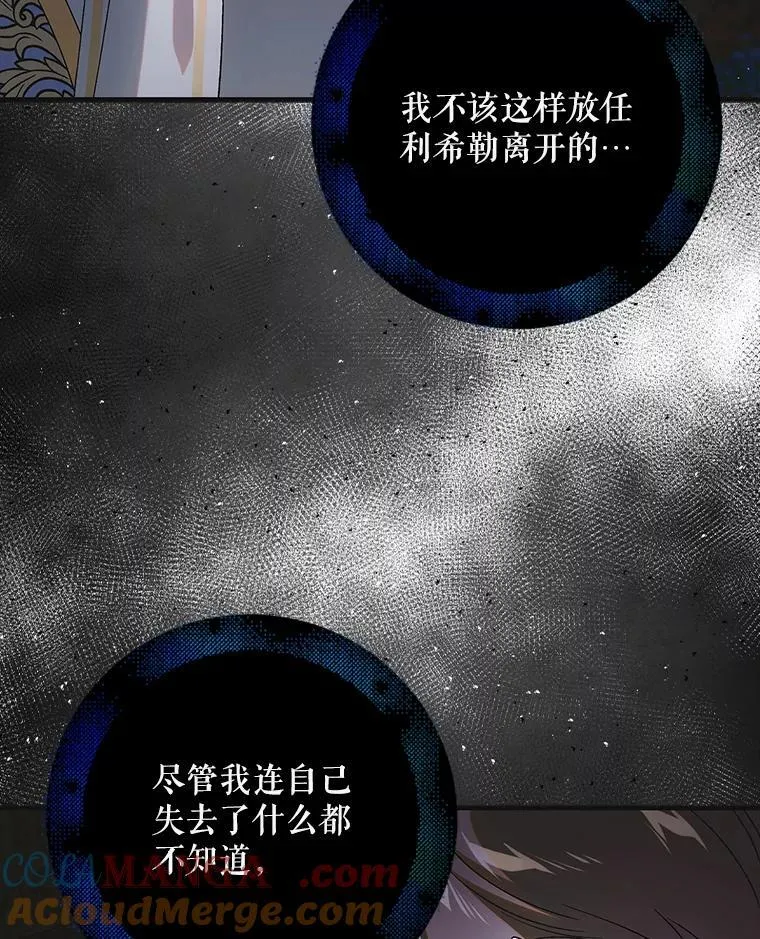 120.灾祸青鸟128