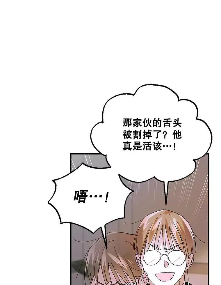 96.卡伊莱斯的过往14