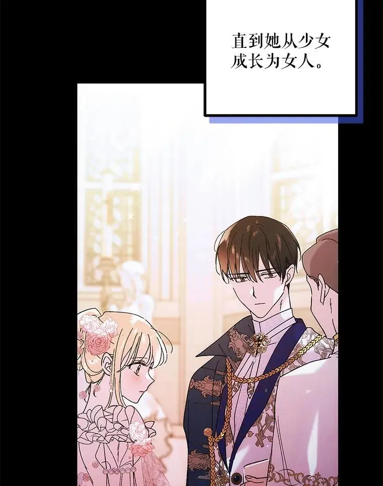 104.公王的预测41