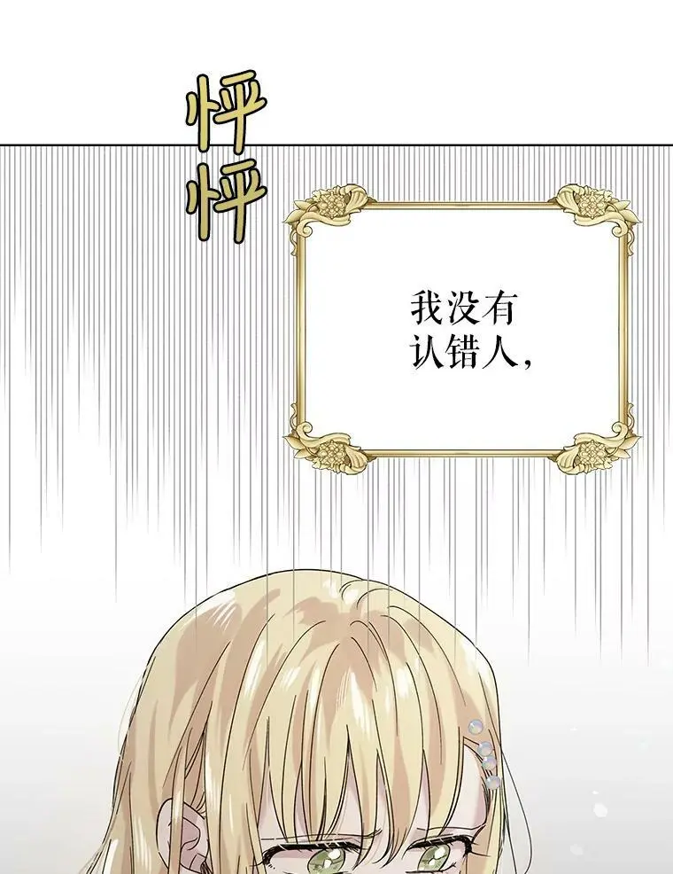 18.必有回响129