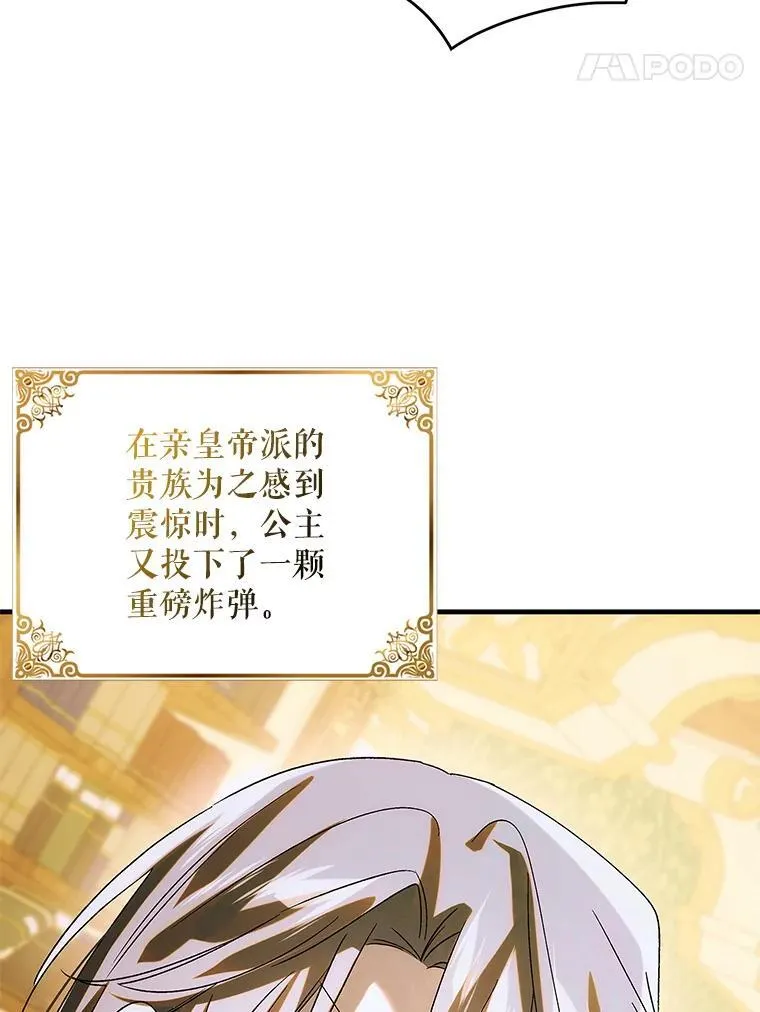 120.灾祸青鸟31