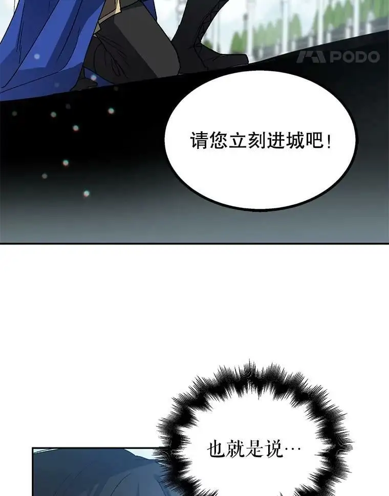 3.卑微的乞求14