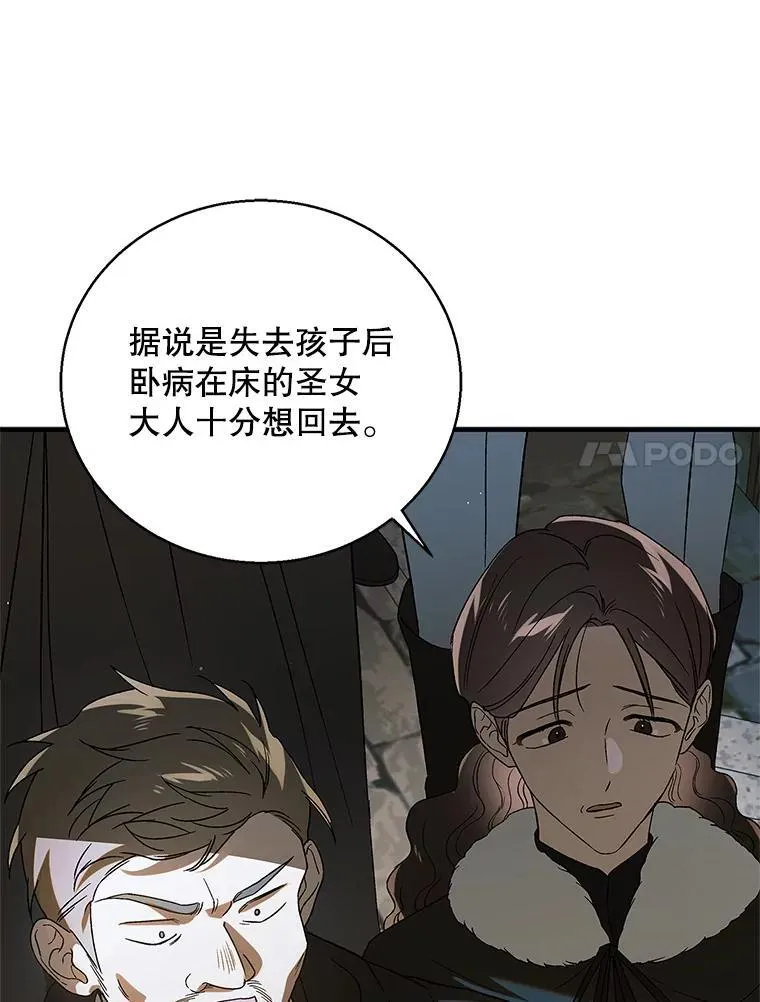 124.狩猎时刻6